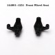 2Pcs 1/14 RC Car Plastic Front Hub Carrier for WLtoys 144001 Remote Control Model Car Parts