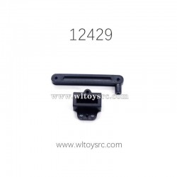 WLTOYS 12429 Parts, Steering Connecting Piece, 1/12 RC Car