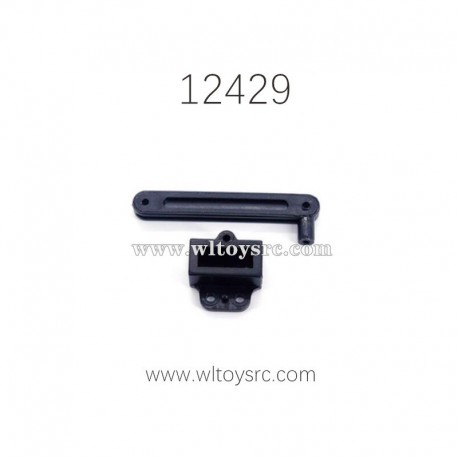WLTOYS 12429 Parts, Steering Connecting Piece, 1/12 RC Car