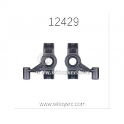 WLTOYS 12429 Parts, Steering Cups Left Right, 1/12 RC Car