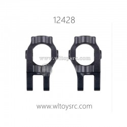 WLTOYS 12429 Parts, C-Cups Left Right 0006, 1/12 2.4G 4WD RC Truck