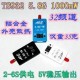 TS932 5.8G 1000mW 1W 48CH FPV Transmitter Wirless Audio Video 5V High Sensitivity for FPV Racing Drone Airplane Long Range