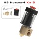 LERDGE 3D Printer Parts Full Metal J-head HS Hotend MK8 Extruder Kit For CR-10
