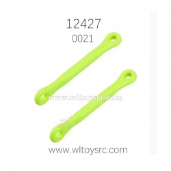 Wltoys 12428 parts 1/12 RC Car 0021 Arm Lever B