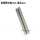 WLtoys 104001 RC Car spare parts 104001-1907 Optical axis 1/10