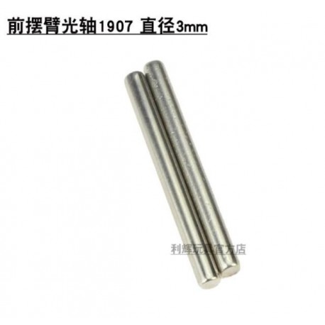 WLtoys 104001 RC Car spare parts 104001-1907 Optical axis 1/10