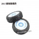 WLtoys 124017 RC car spare parts tire 124017-2017