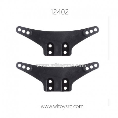 WLTOYS 12402 Parts, Shock Frame Plate 0221, 1/12 Monster Truck