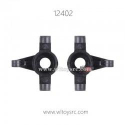 WLTOYS 12402 Parts, Steering Cups 0227, 1/12 Monster Truck