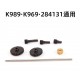 WLtoys k969 284131 RC car Upgrade spare parts Copper tooth reduction gear of metal motor