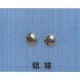 Walkera (HM-5G4Q3-Z-15) Aluminum ball