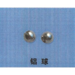 Walkera (HM-5G4Q3-Z-15) Aluminum ball