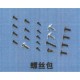 Walkera (HM-5G4Q3-Z-16) Screw set