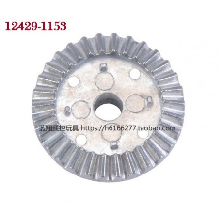 Wltoys 12429 RC Car Spare parts differential gear 12429-1153