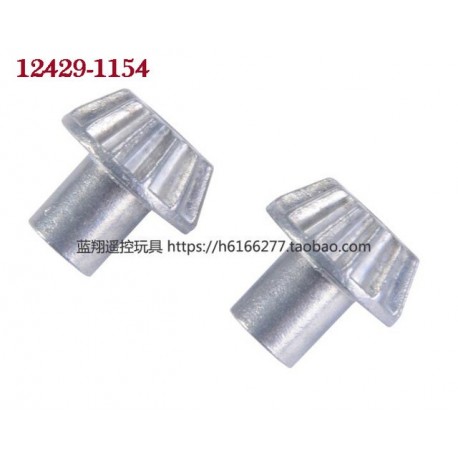 Wltoys 12429 RC Car Spare parts driving gear 12429-1154