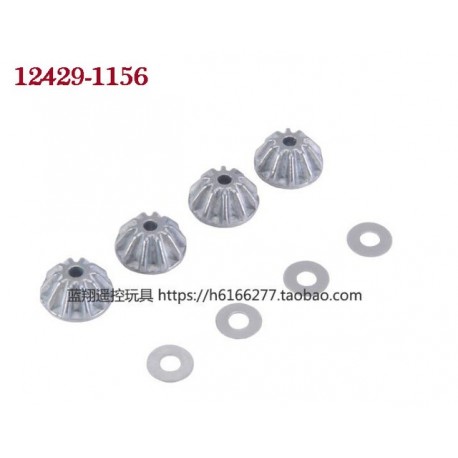 Wltoys 12429 RC Car Spare parts differential gear 12429-1156