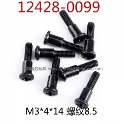 Wltoys 12428 Screw RC Car Spare parts 12428-0099