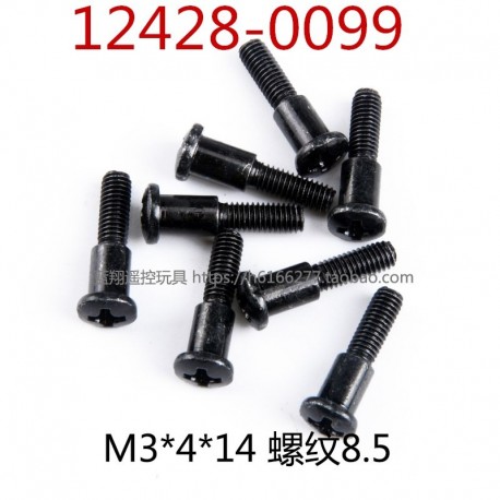 Wltoys 12428 Screw RC Car Spare parts 12428-0099