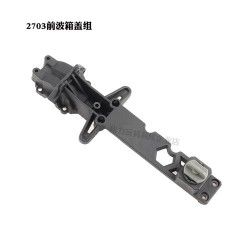 WLTOYS 124010 Parts, Front wave box cover ,124008-2703