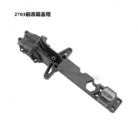 WLTOYS 124010 Parts, Front wave box cover ,124008-2703