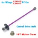 Wltoys 124016 124017 124018 124019 1/12 RC Car Upgraded All Metal Center Drive Shaft Vehicles Model Spare Parts
