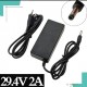 29.4V2A 18650 Lithium Battery Charger DC 5.5*2.1mm