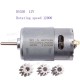RS550 6V 12V Electric Motor Drive Engine Accessory Kids RC Car Children Ride on Toys