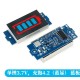 3.7V Li-po Battery Indicator Display Board Power Storage Monitor