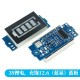 11.1V Li-po Battery Indicator Display Board Power Storage Monitor