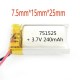 3.7V 240mAh 751525 Lithium Polymer Ion Battery