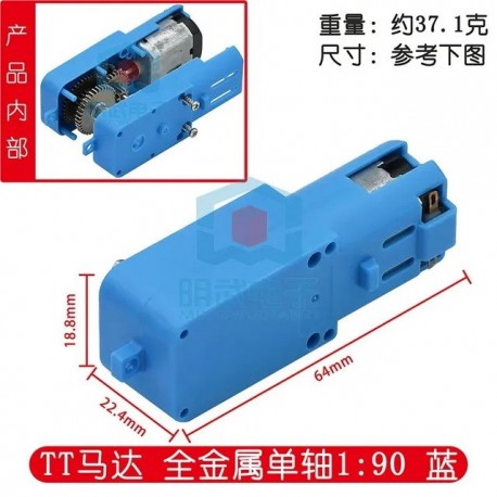 1:90 110RPM 3V-36V Metal DC Gear Motor Single Shaft Axis Brushless DC Motor for Arduino