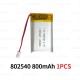 802540 Li Po Battery 3.7V 800mAh