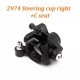 WLtoys 144016 1/14 RC Car Spare Parts - Front whell seat (R)
