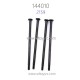 WLTOYS 144010 1/14 RC Buggy Parts 2159 Long Screw 2.5X47.5PM D6
