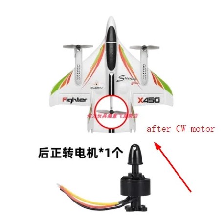 Wltoys XK X450 XKs X450 RC Airplane Spare Parts Motor REAR