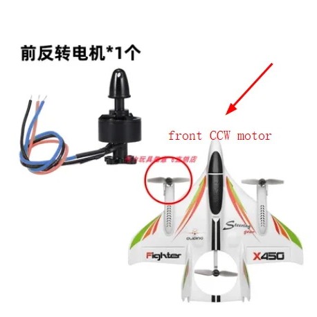 Wltoys XK X450 XKs X450 RC Airplane Spare Parts Motor Front CCW