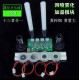 Four spray humidifier USB Mini Humidifier DIY Kits Mist Maker and Driver Circuit Board Fogger Atomization Film