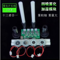 Four spray humidifier USB Mini Humidifier DIY Kits Mist Maker and Driver Circuit Board Fogger Atomization Film