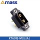Amass XT60 Tape needle XT60I-F XT60IPW-M XT60IE-M High-current connector