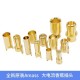 1pair Amass Banana Plug 2mm 3.5mm 4mm 5.5mm 6mm 6.5mm Bullet Female Male Connectors Gold Plated Copper Semicircle