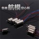 DC 3.4V 800mA 34000RPM-51000RPM Electric Coreless Motor for RC Racecar Toy 7x16mm