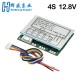 Three-string Four-string 12.6V 14.8V Lithium Battery Protection Board 3S 4S Series 11.1V Polymer 12V 100A Split Belt Equilibrium