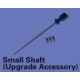 Walkera (HM-LM2Q-Z-25) Small Shaft (Upgraded Version)